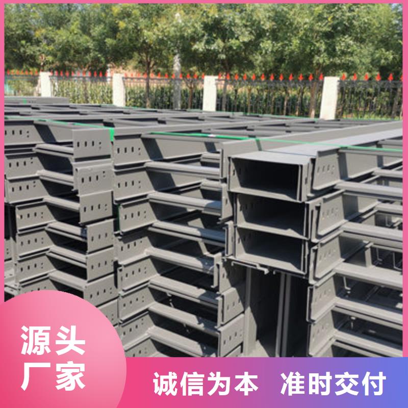 模压型电缆桥架批发工厂欢迎您