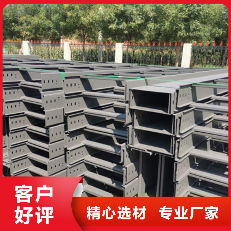 槽式镀锌桥架实体厂家批发价