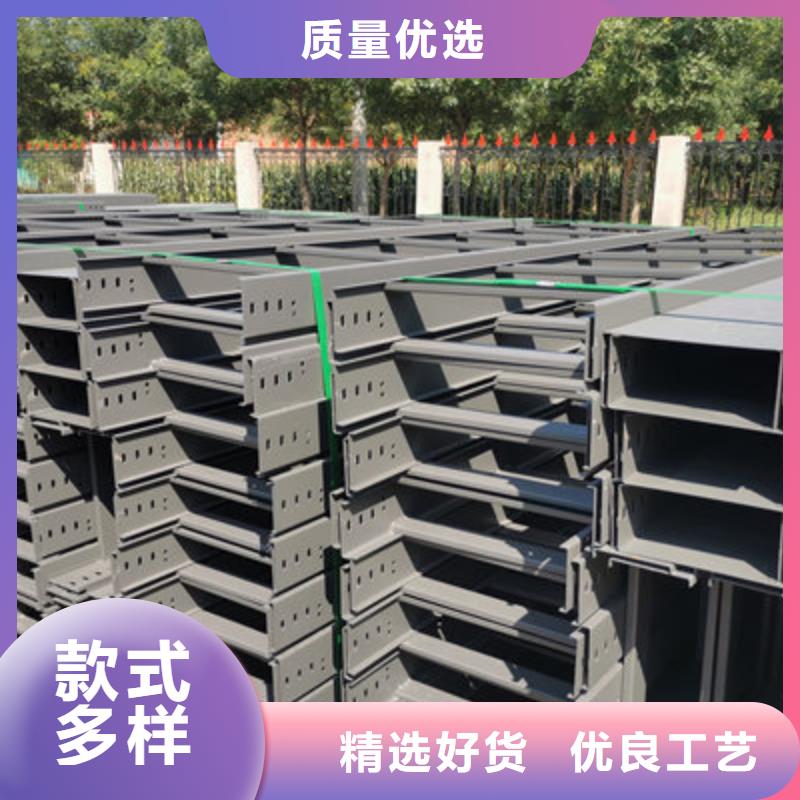 镀锌梯式桥架厂家价格便宜#2025已更新批发价格