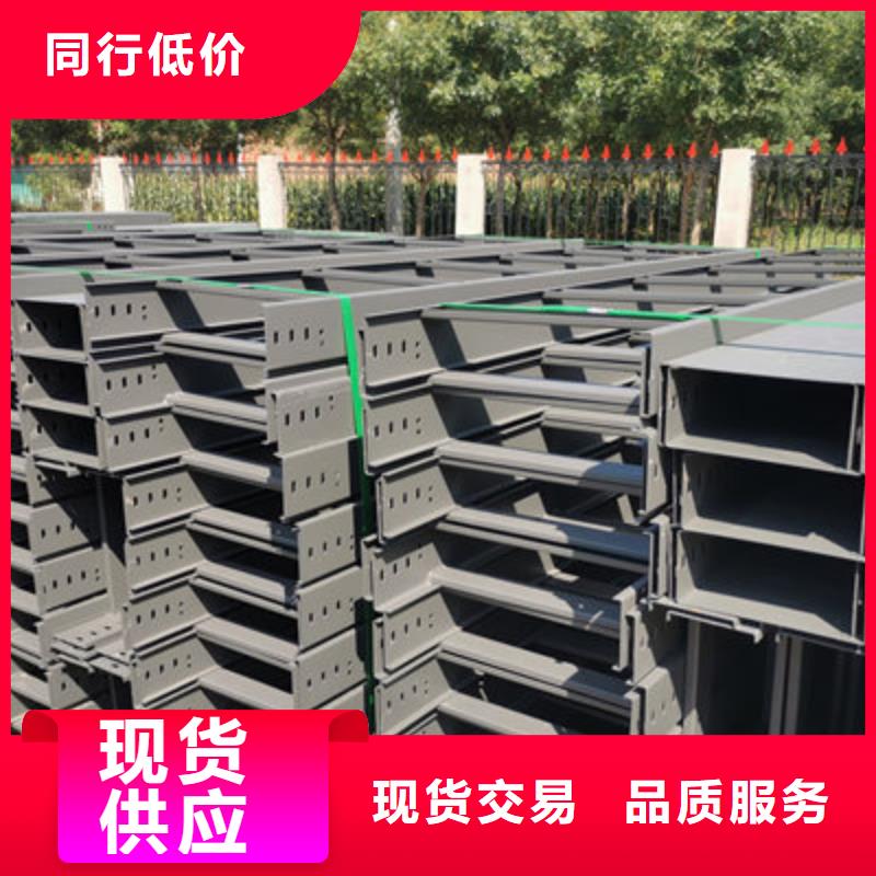 镀锌桥架厂家批发发货快