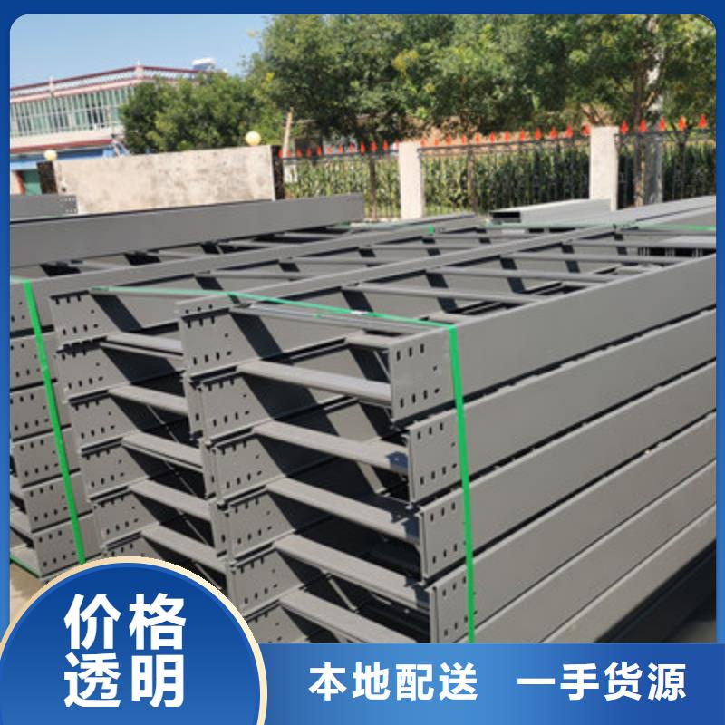 防火槽式桥架厂家可定制2025已更新（省~市~县直达）
