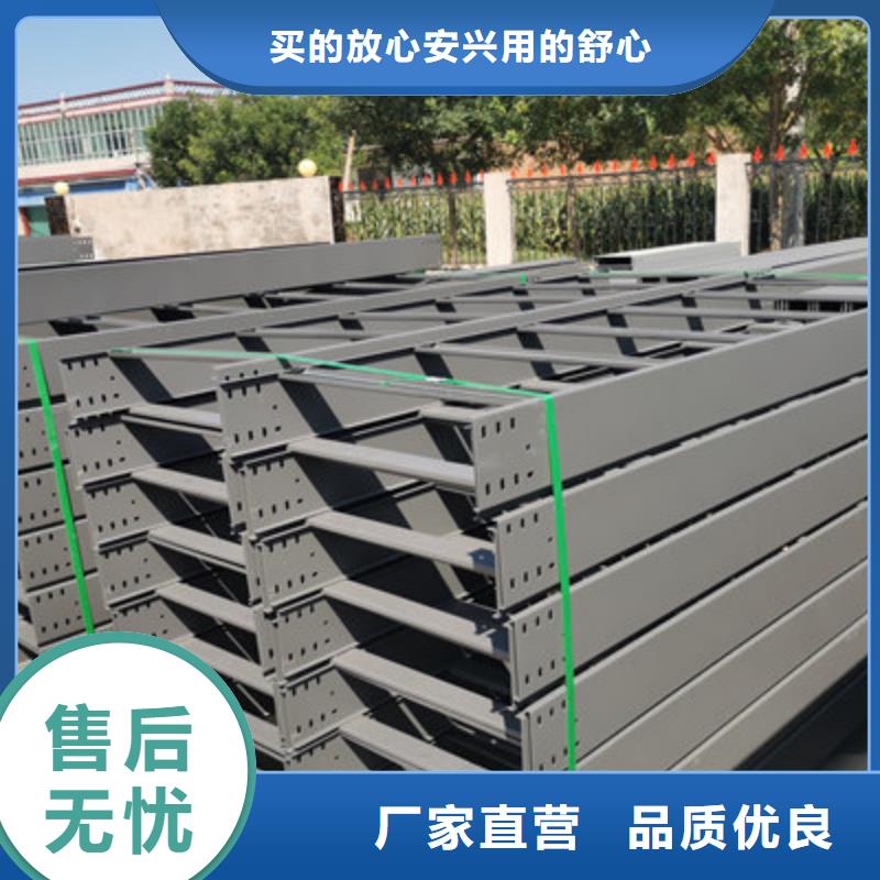 防火梯式桥架厂家规格型号全##2025已更新