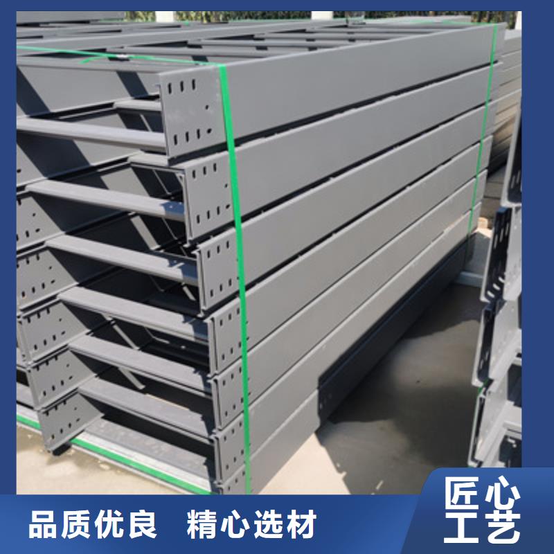 优质弱电桥架型号