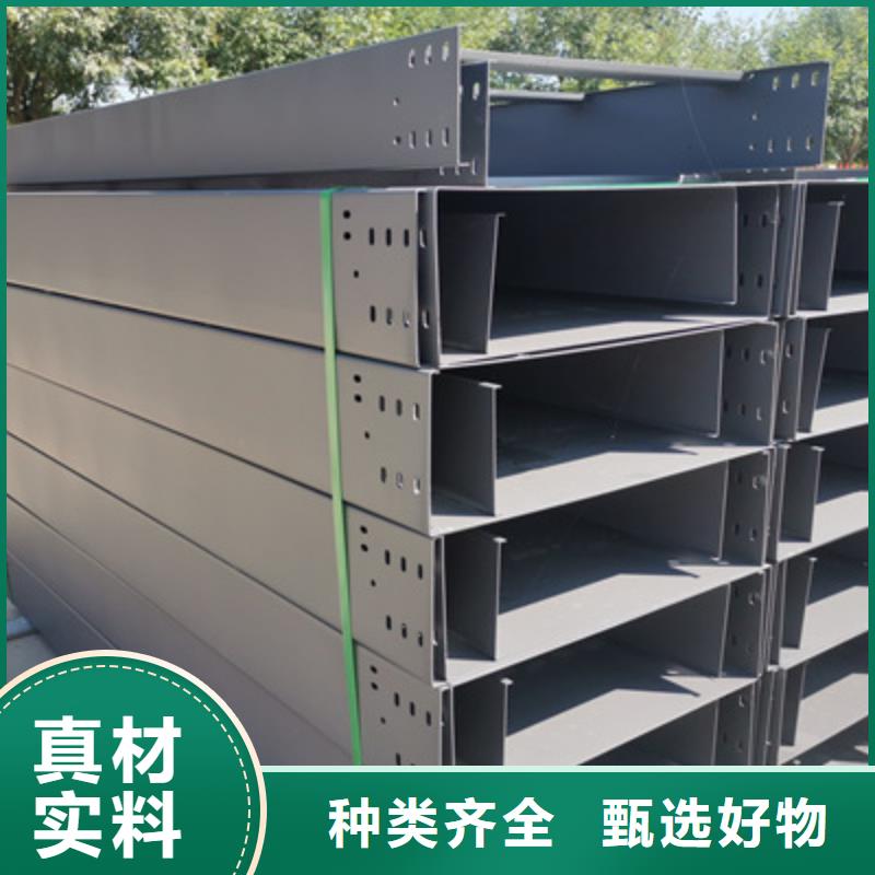 模压型电缆桥架批发工厂5分钟前更新