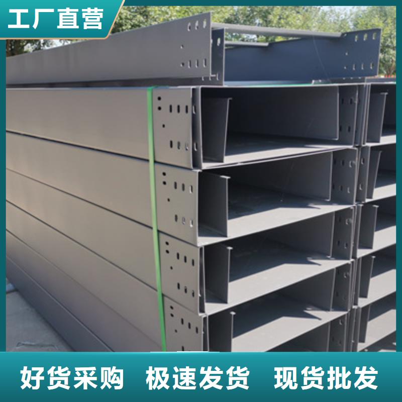 室外电缆桥架100*100厂家可定制