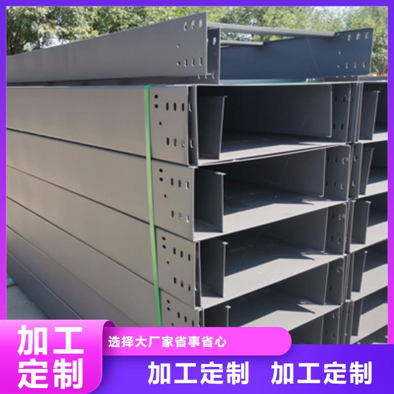 多孔桥架厂家批发生产快