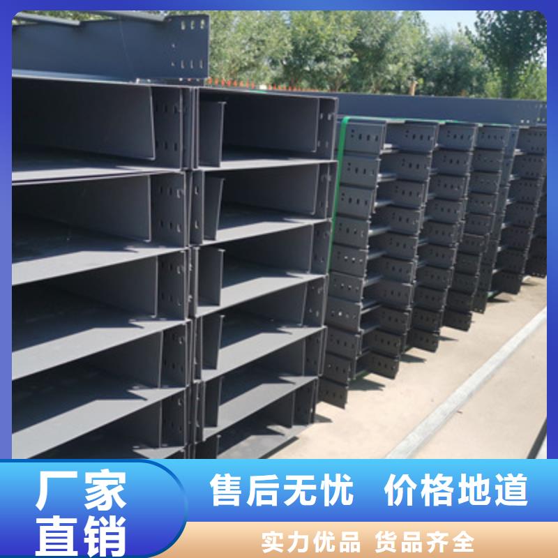 防火梯式桥架厂家价格便宜##2025已更新