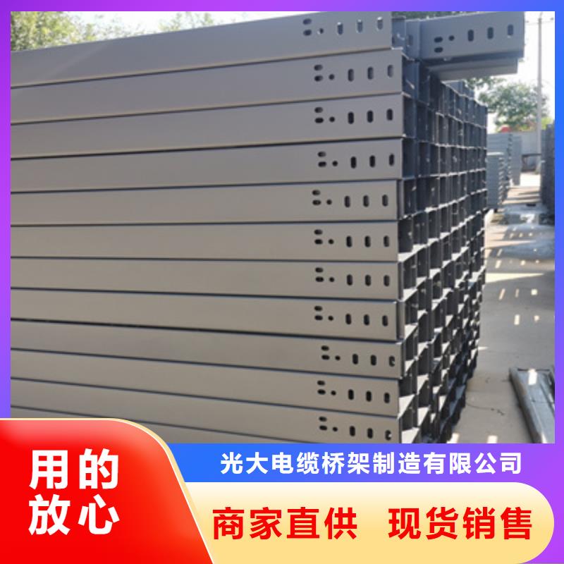 镀锌竖向桥架厂家发货快#2025已更新批发价格