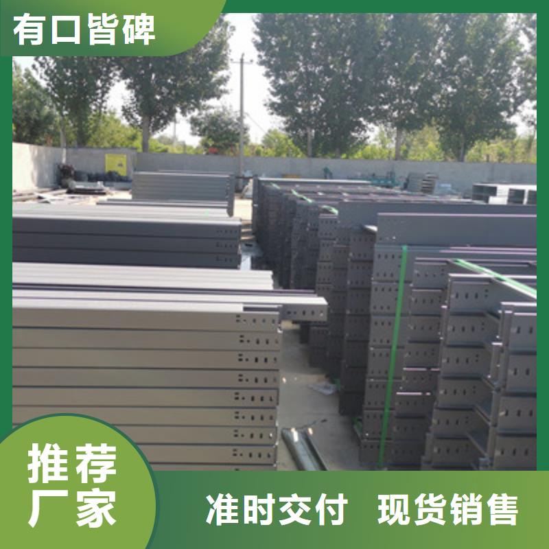 镀锌槽式桥架生产厂家保证质量