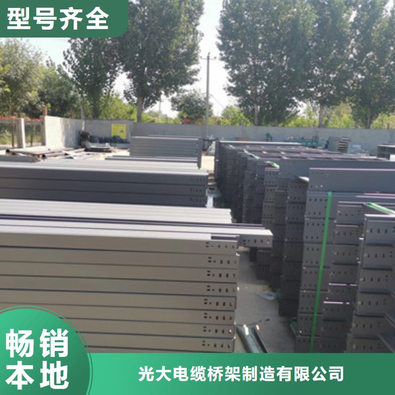 镀锌槽式桥架厂家订货电话##2025已更新