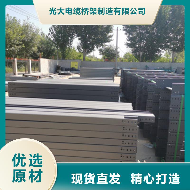 防火托盘式桥架生产厂家欢迎您