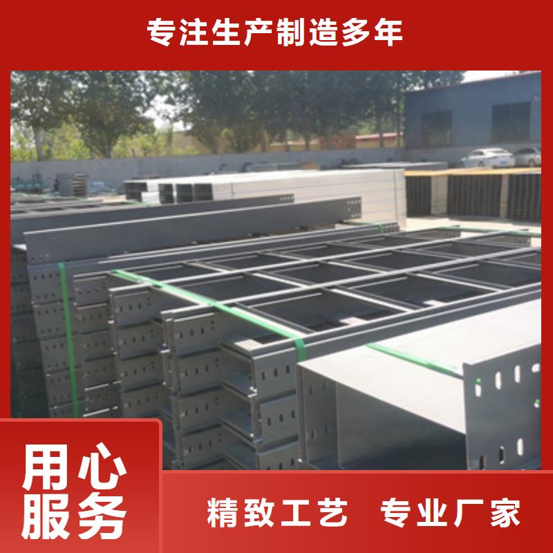 模压型电缆桥架附近的工厂刚刚更新