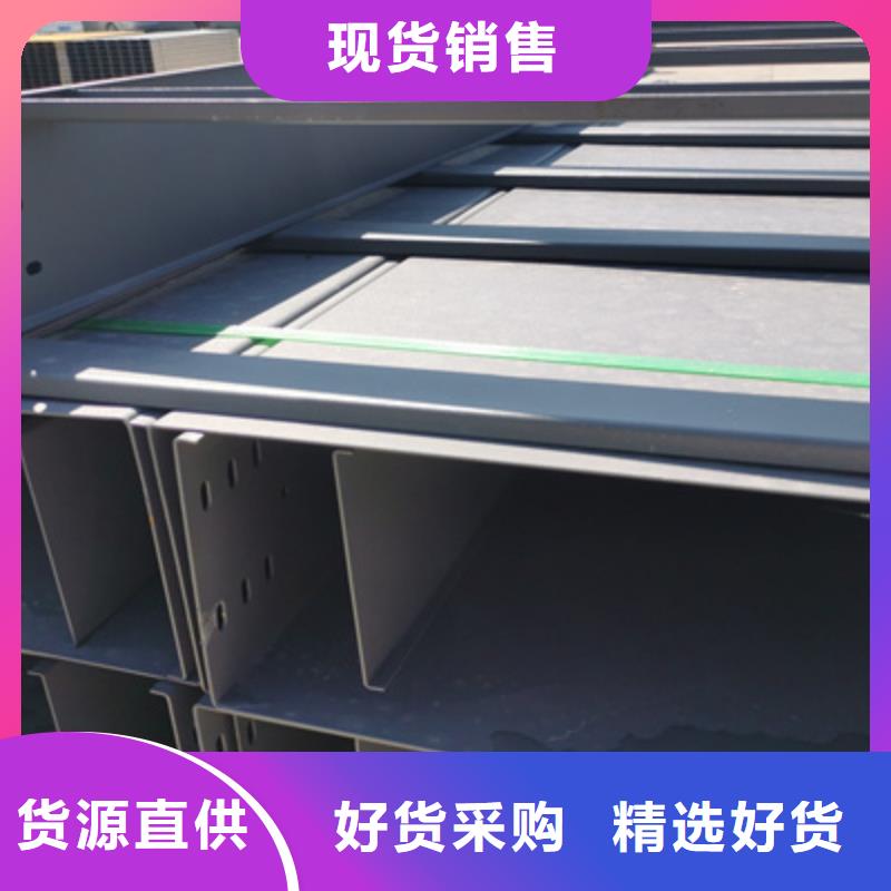 防火槽式桥架厂家批发价格#2025已更新批发价格