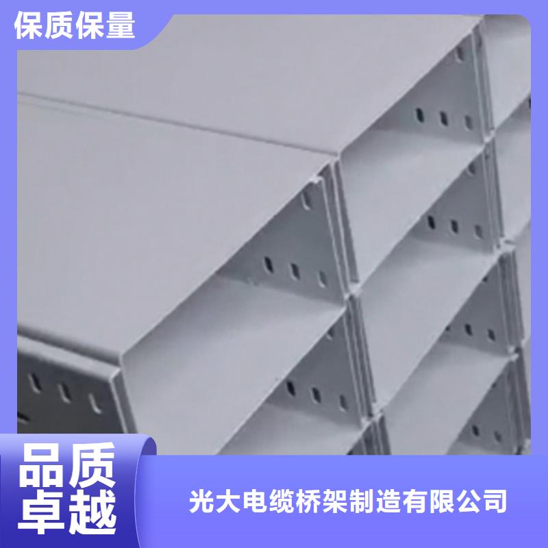 附近的一体成型桥架欢迎来厂考察