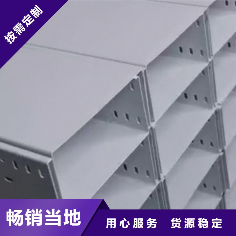 镀锌桥架生产厂家大量现货