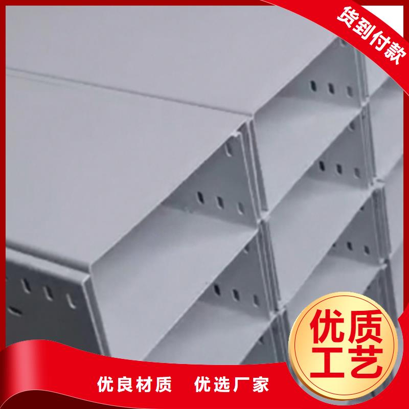 防火梯式桥架厂家订货电话##2025已更新
