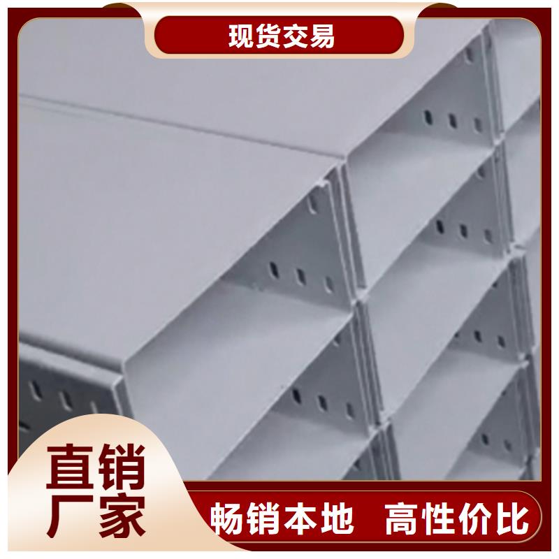 大跨距桥架批发工厂发货快
