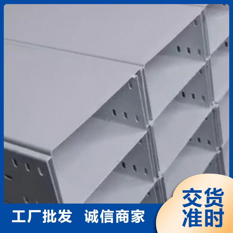 热镀锌托盘式桥架生产厂家生产快
