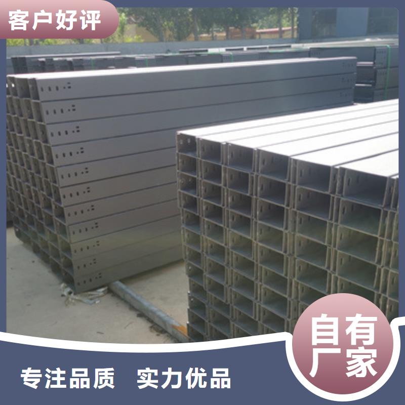 运河区防火托盘式桥架生产厂家价格行情表