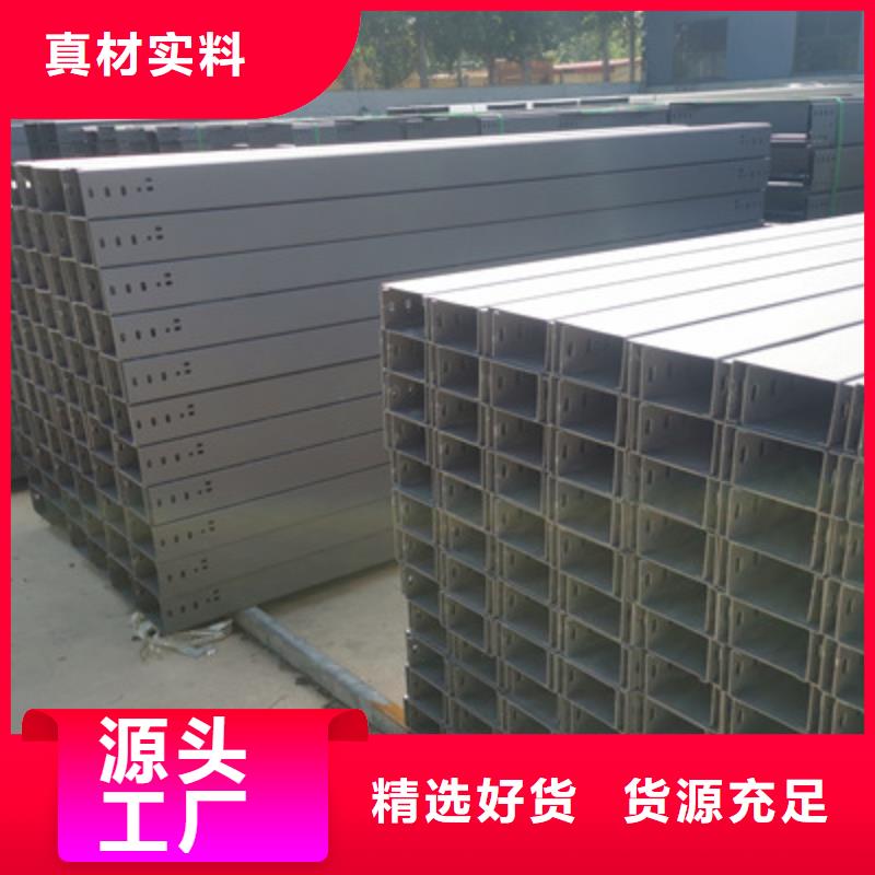 防火线槽厂家电话欢迎您