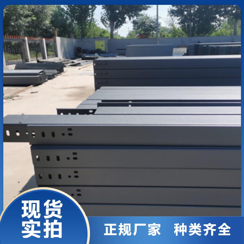 多孔桥架批发工厂生产周期短