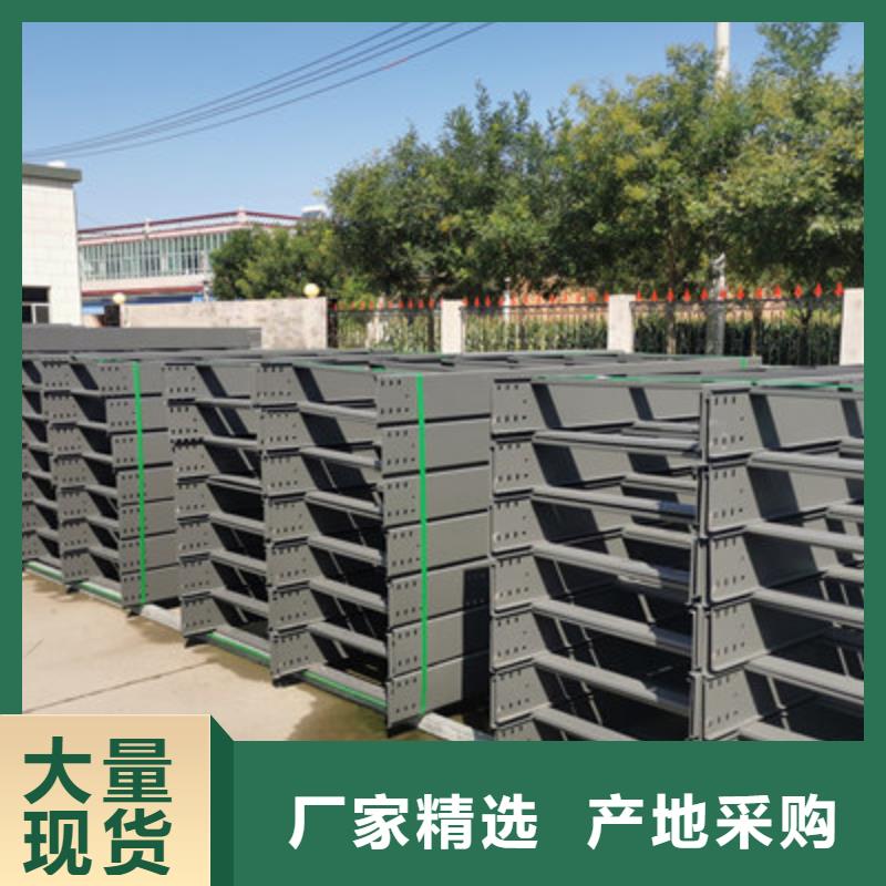 镀锌托盘式桥架厂家批发价格#2025已更新批发价格