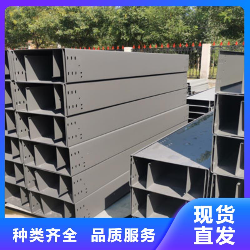 热镀锌槽式桥架实体工厂批发价格