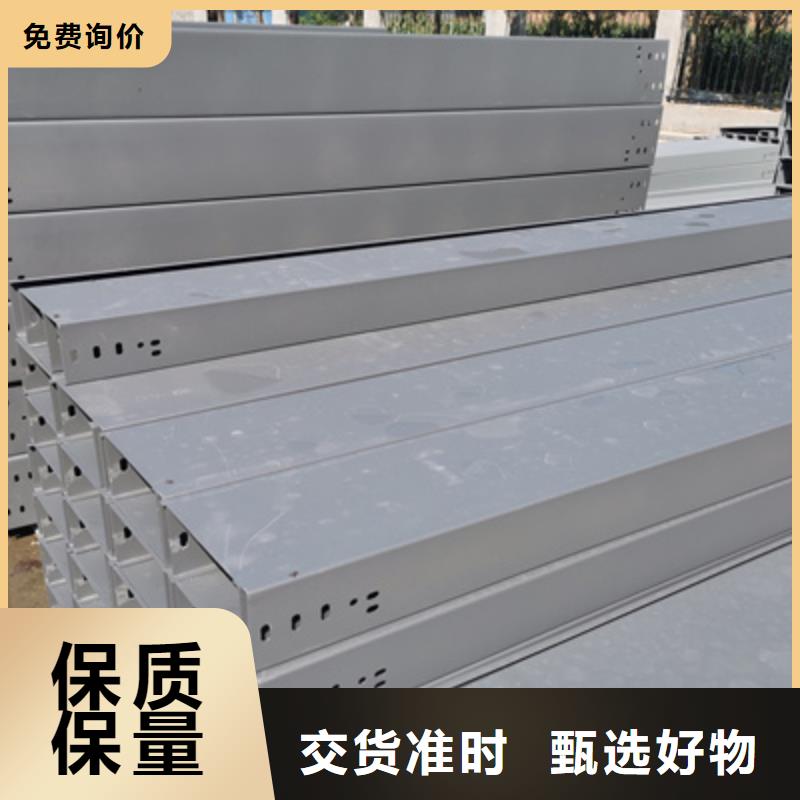 优质托盘式桥架型号