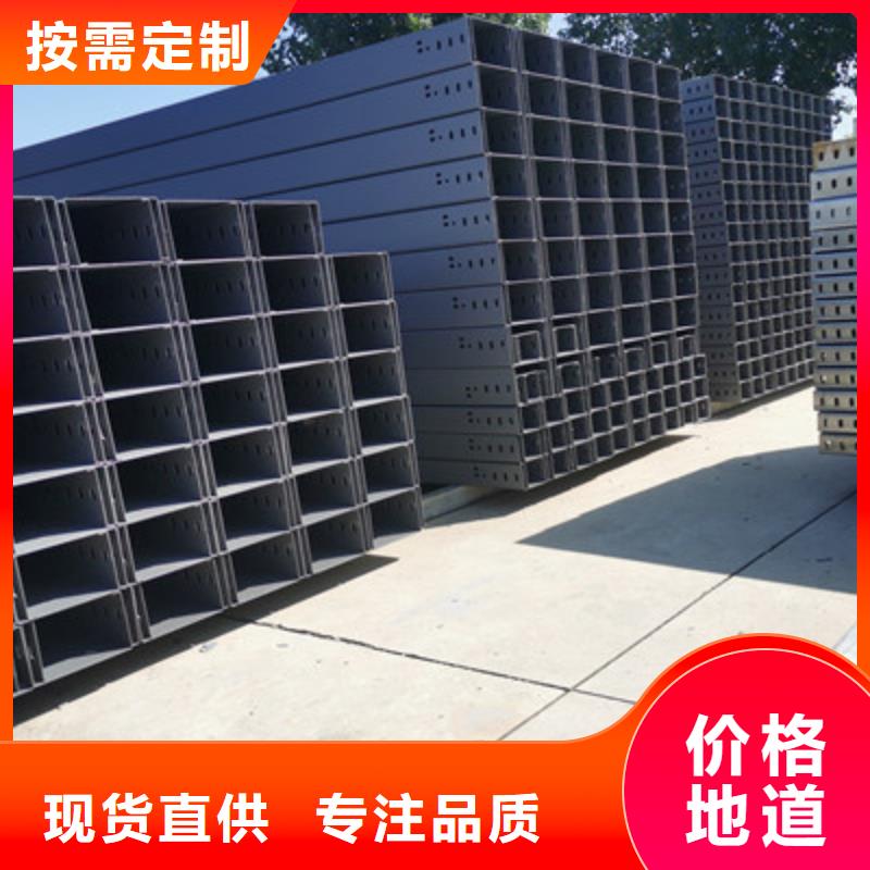 热镀锌托盘式桥架生产厂家生产快