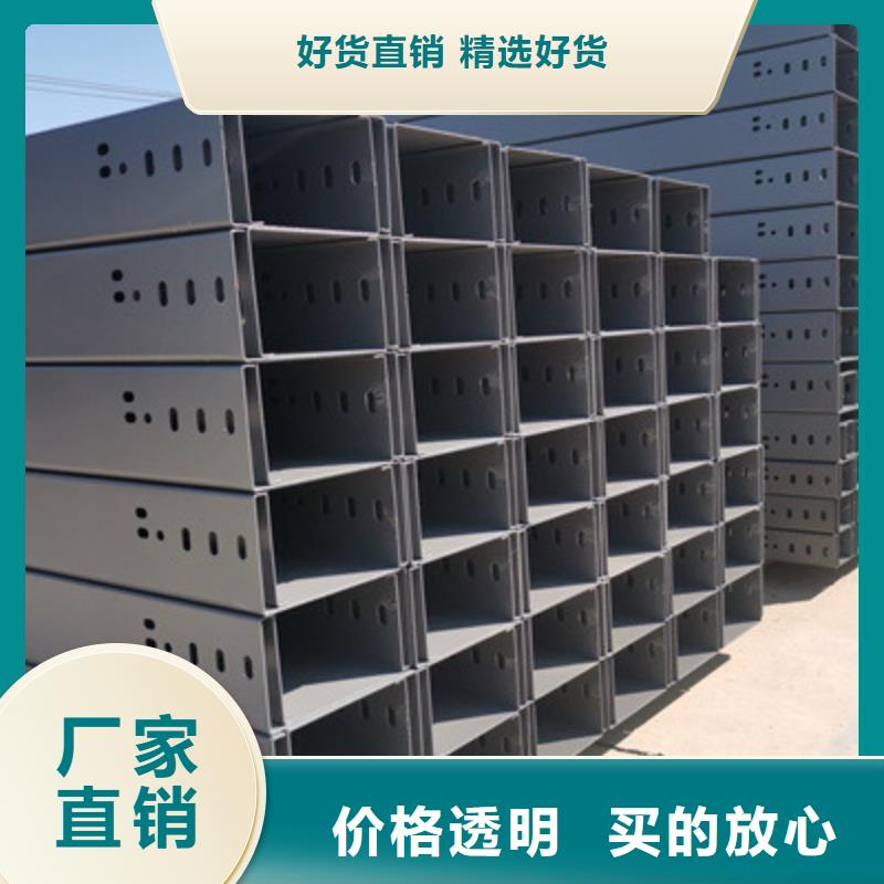 优质铝合金桥架型号