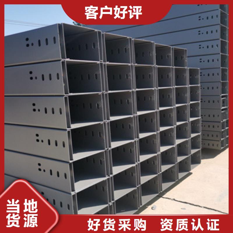 梯式镀锌桥架实力工厂批发价