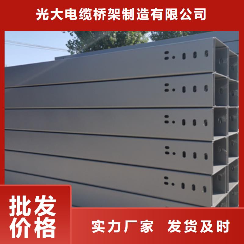 防火托盘式桥架厂家批发电话欢迎您