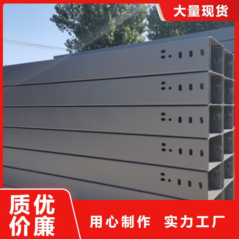 防火线槽厂家电话欢迎您