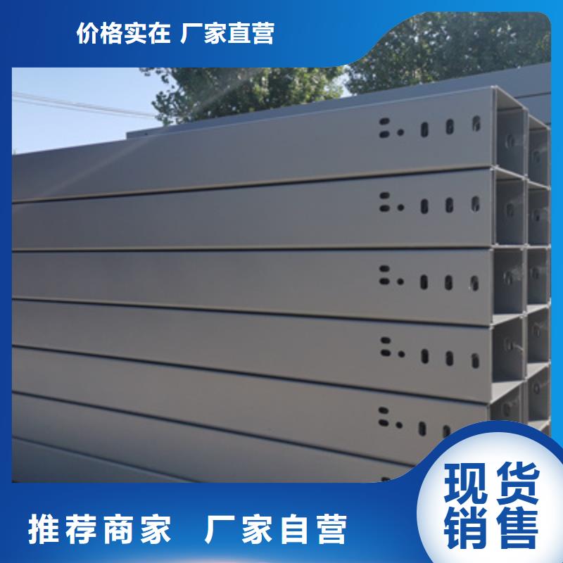 模压型电缆桥架批发工厂欢迎您