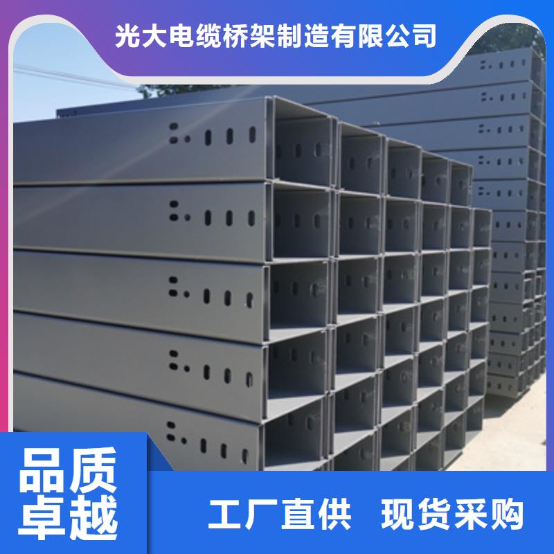 首页赞皇镀锌托盘式桥架厂家发货快25秒前