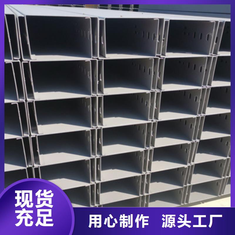 水平桥架厂家价格)2025已更新(今天/热议)