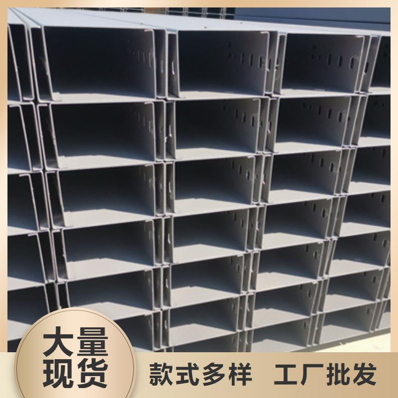 防火槽式桥架厂家订货电话#2025已更新批发价格