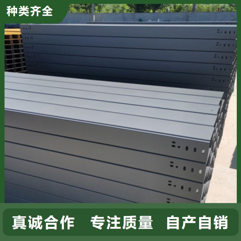 梯式镀锌桥架价格表批发价