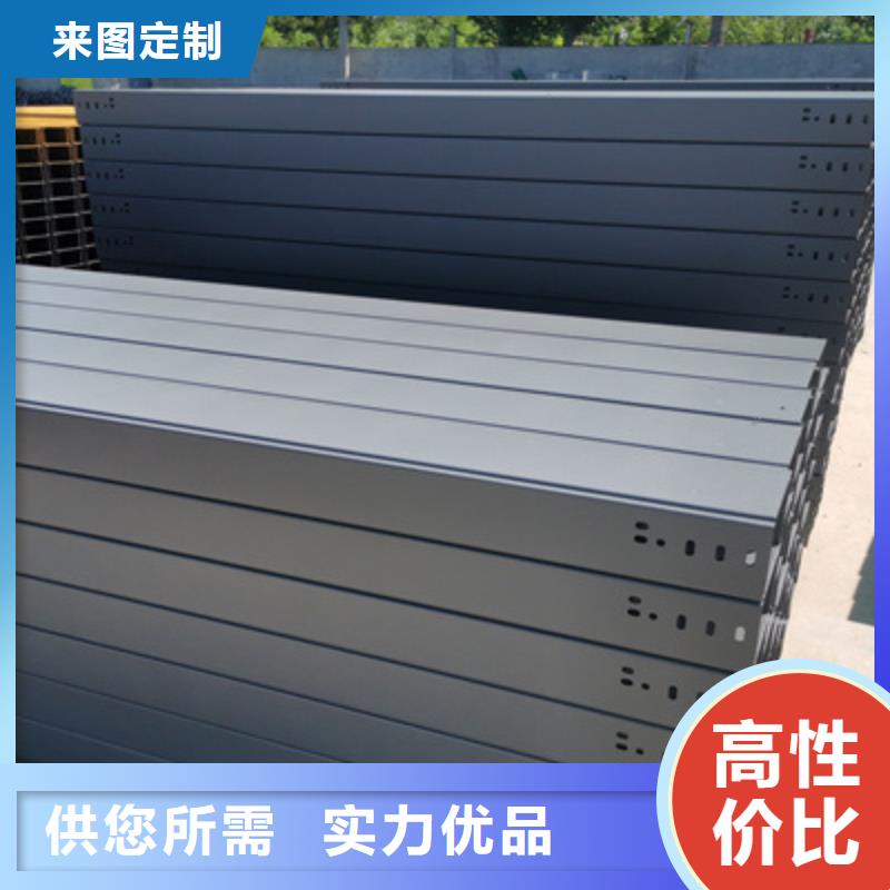钢制线槽500*100厂家发货快