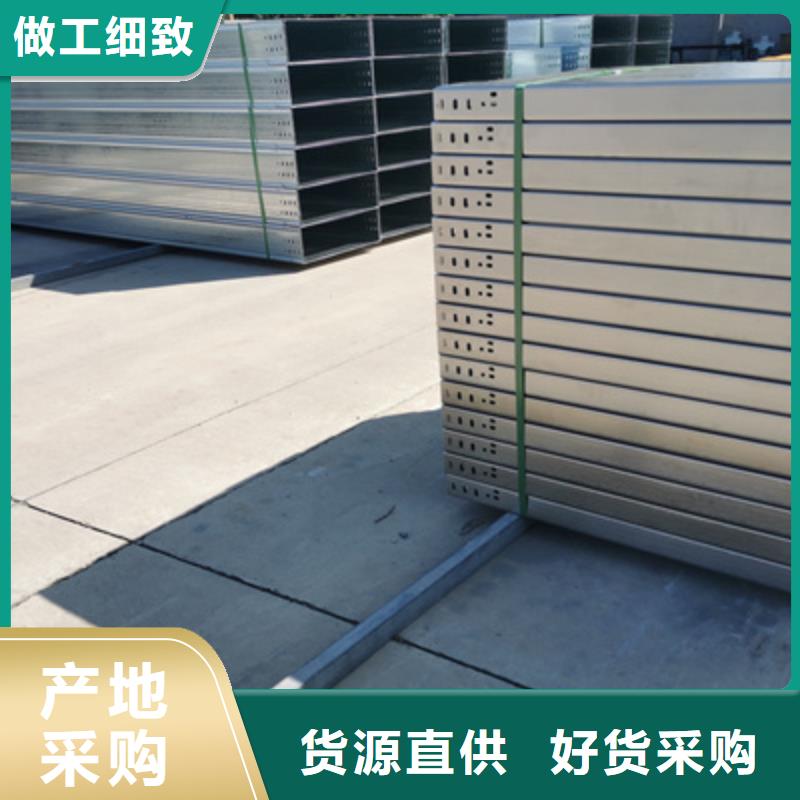 首页-平顺防火电缆桥架厂家价格咨询电话-1分钟前更新