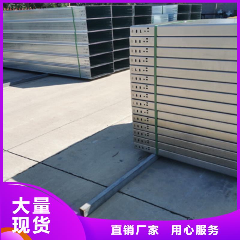 热镀锌托盘式桥架批发工厂生产周期短