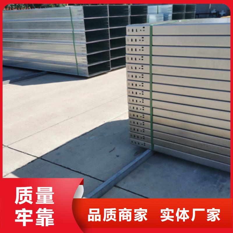 镀锌梯式桥架批发工厂生产快