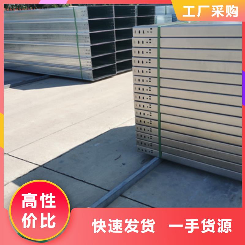 铁东区热镀锌一体成型桥架生产厂家2025欢迎您