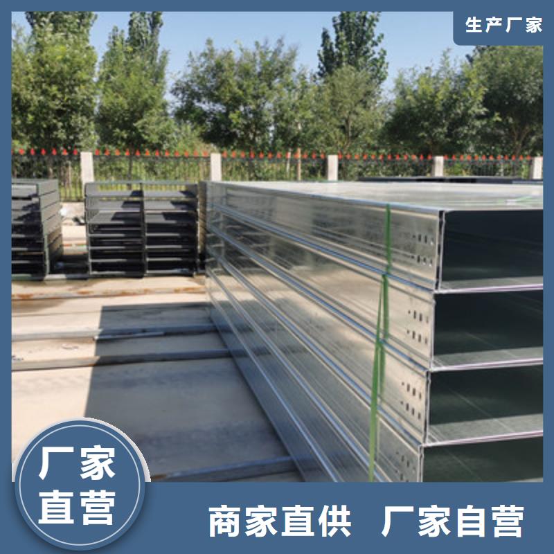 优质强电桥架规格