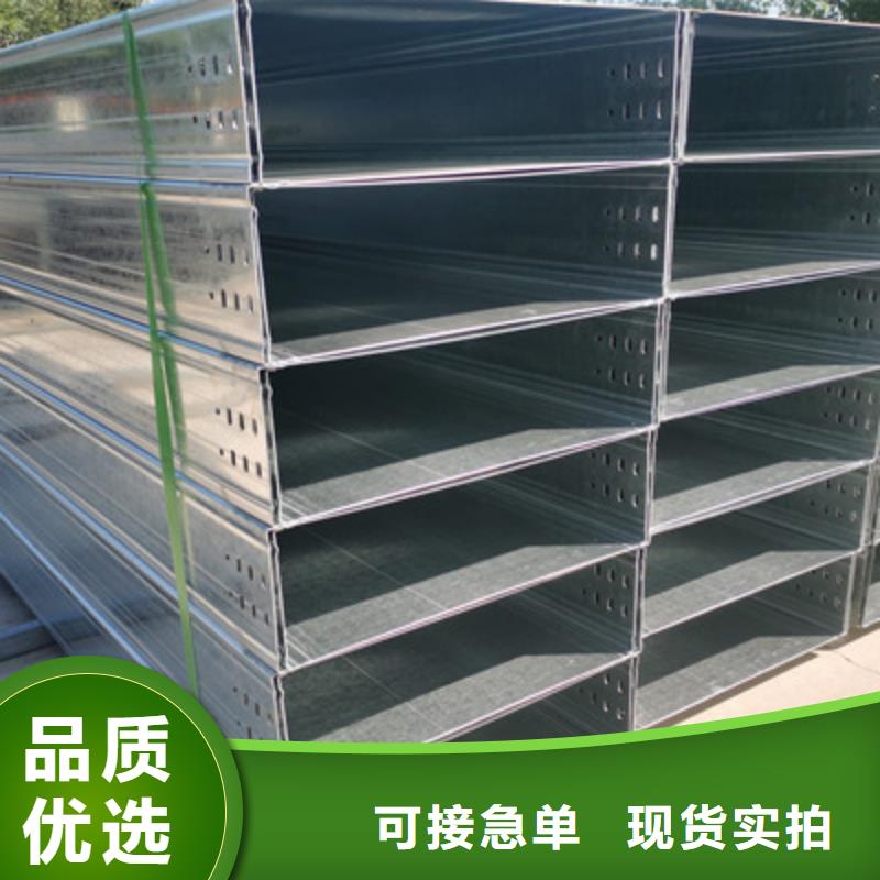 防火线槽附近的工厂刚刚更新