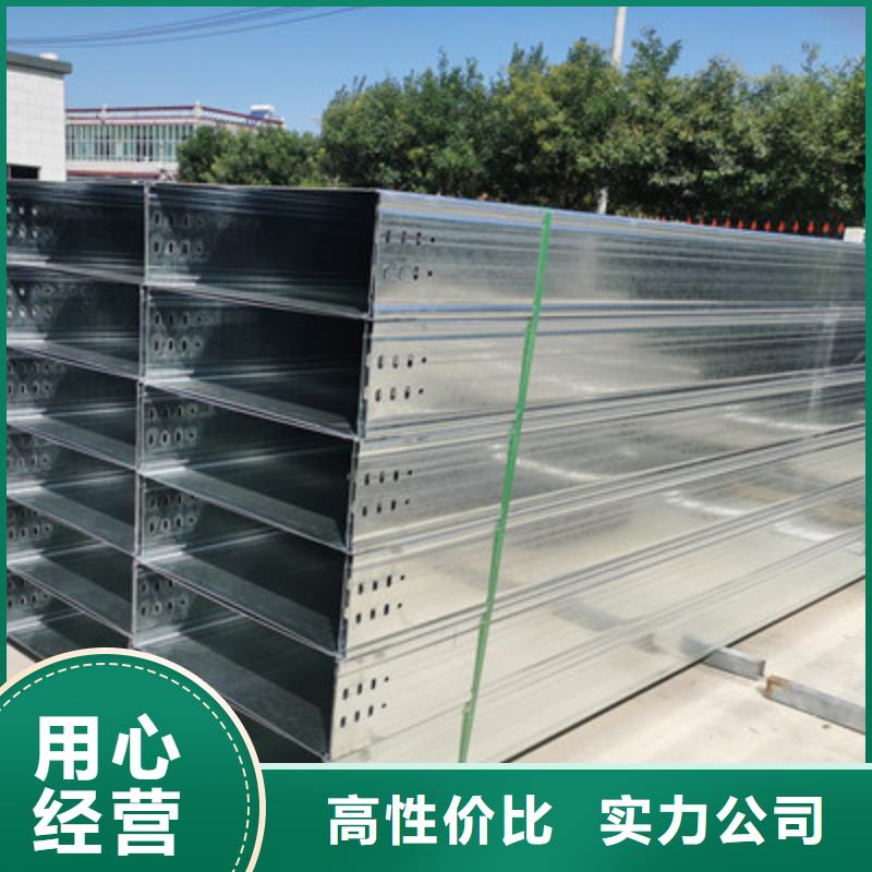 镀锌水平桥架厂家价格便宜#2025已更新批发价格