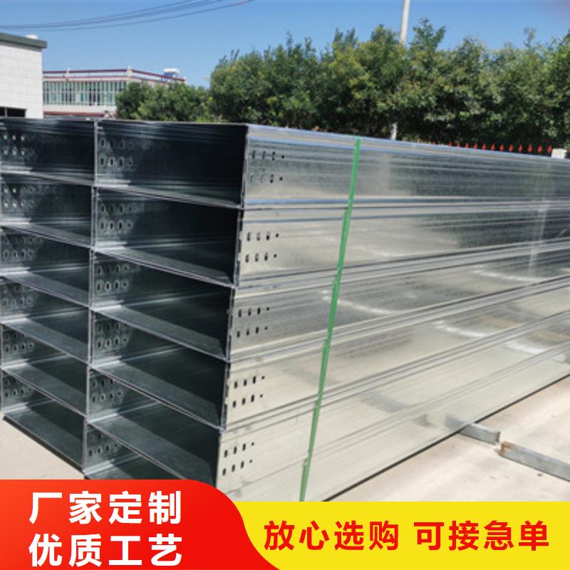 锌铝镁电缆桥架附近的工厂5分钟前更新