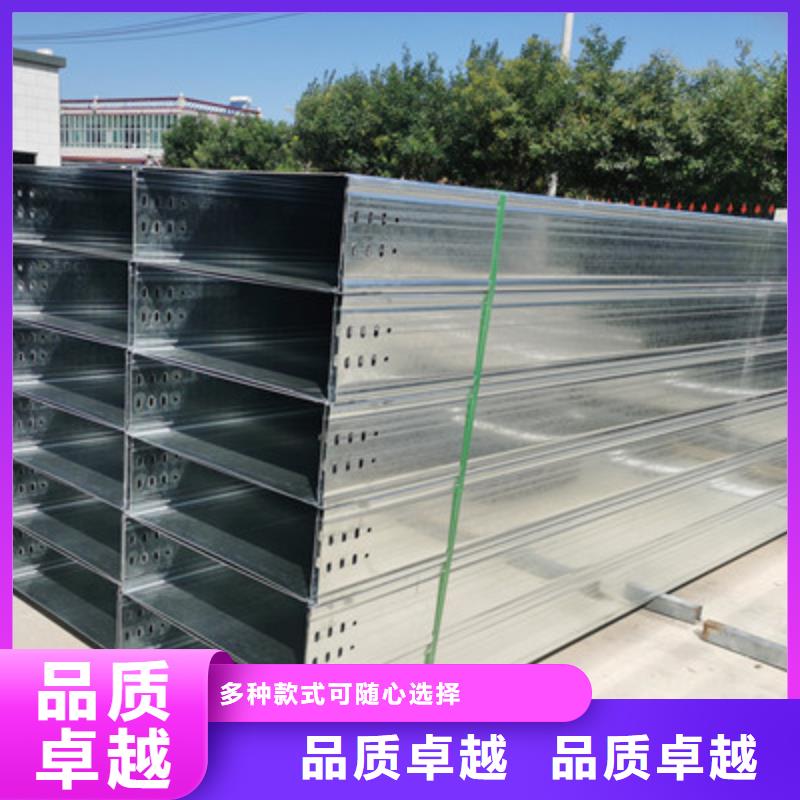 节能桥架生产厂家大量现货