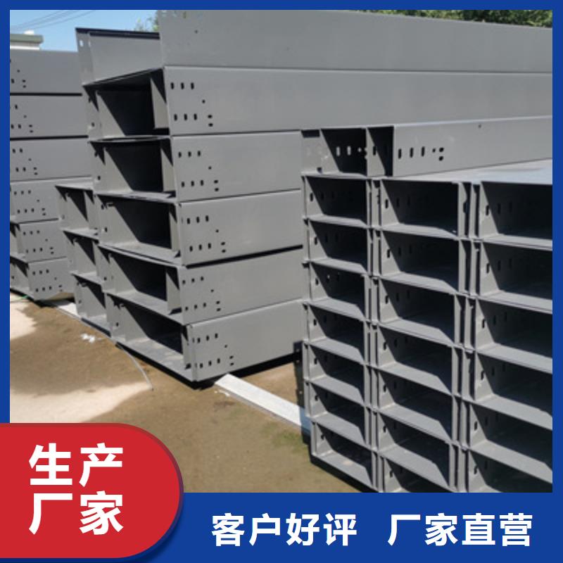 镀锌梯式桥架批发工厂生产快