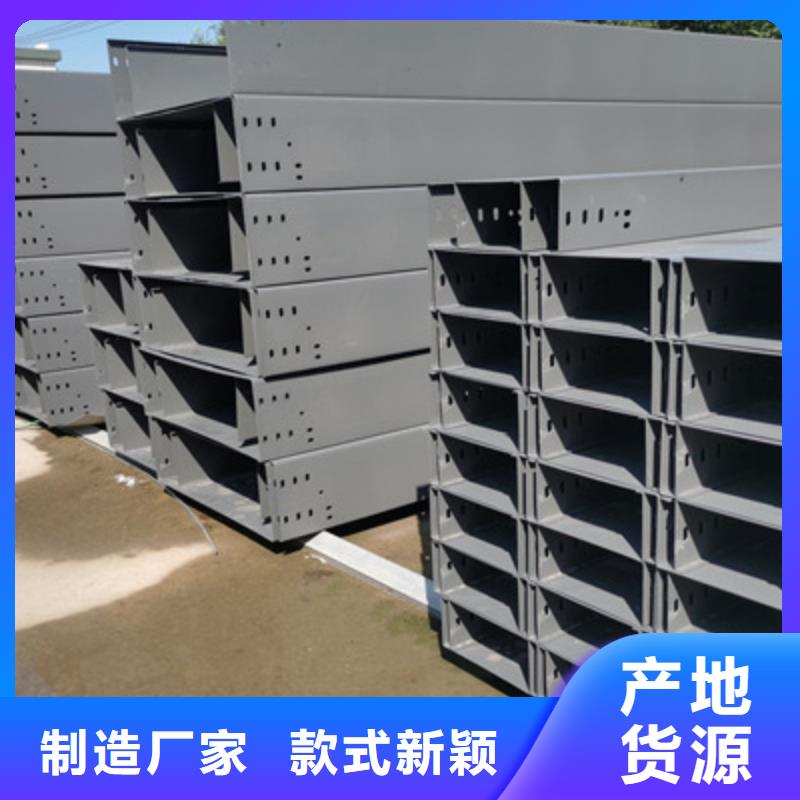 多孔桥架生产厂家生产周期短